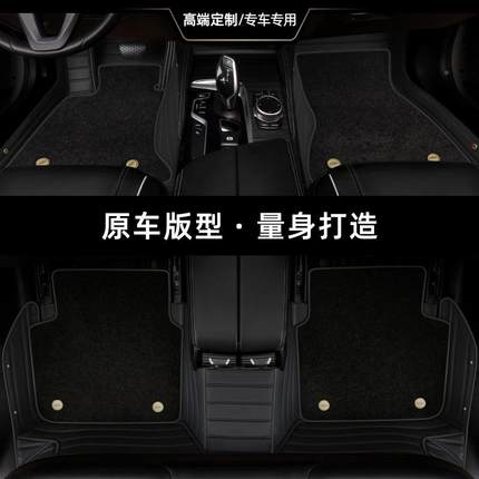 zeekr极氪00专用5极氪09509全包围极汽氪x地毯式车脚垫2021款