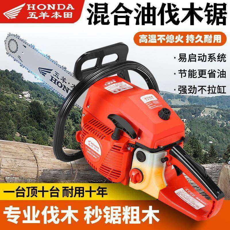 二合冲混口油油锯汽油锯伐木锯家用砍树机德国进大HBL马力程汽油,农机/农具/农膜,割灌机/割草机/油锯,淘宝优惠券,粉丝福利购,淘宝优惠卷