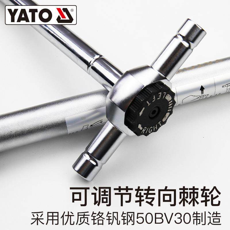易尔轮拓(Y套ATOT型棘套筒扳手套)装三叉丁YT-0803字管轮胎扳手工