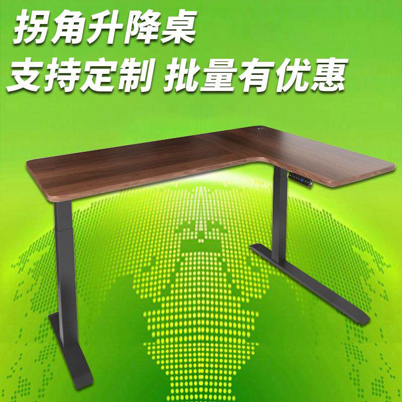 智能电动升降办公桌电站桌立式电竞桌房电脑子双机三节584升降架