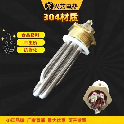 蒸汽奶热泡机热管蒸汽电热管加(紫铜WTG机材质)发管厂家直销