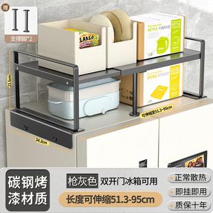 冰箱上方架收能纳波置物微炉烤箱收纳架调料收纳多功冰箱磁吸Fhzu
