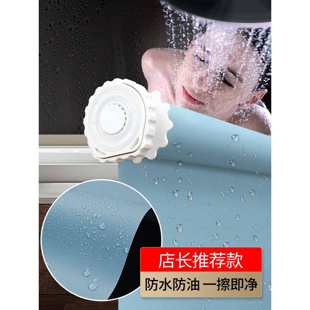 A5拉L卷帘窗帘免打孔卷式卫间生F7598TH8厨房防水浴室厕所遮光阳