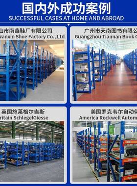 仓金架硕货架779500KG蓝橙色中轻型货冷轧钢快组装多递层仓库储货