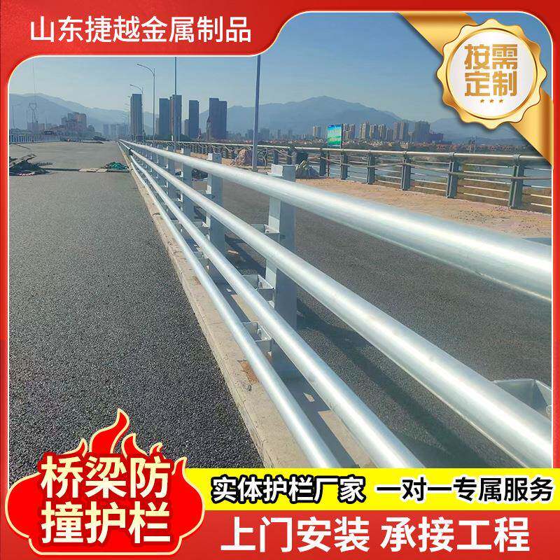 Q护228135桥梁防撞护河道栏大撞桥两桥侧面栏杆道路两侧栏防护栏