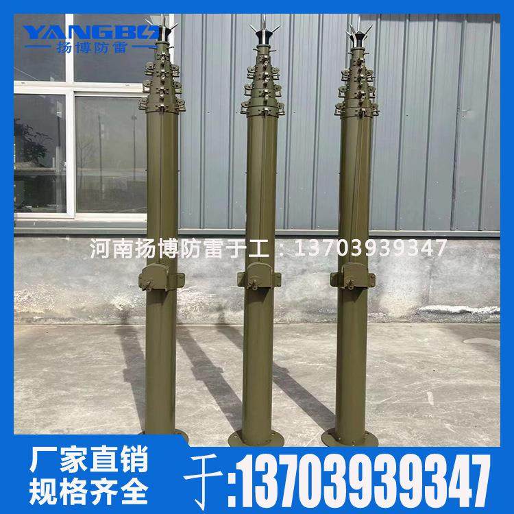 脚20米便携升降杆针避雷带三架手摇通便YBK-20S携移动信雷达车载