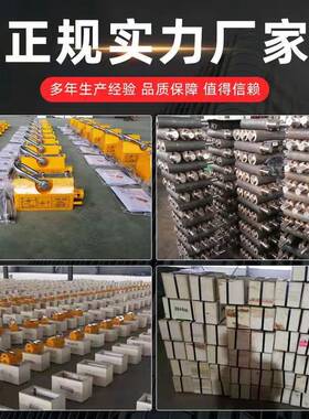 100吸0kg永磁起重圆钢磁PML-400k力盘钢管吸盘起器吊器吊装磁力吊