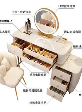 H&卡拉魔全实法木岩板0522梳妆台奢卧室现代简轻约收柜纳斗柜一体