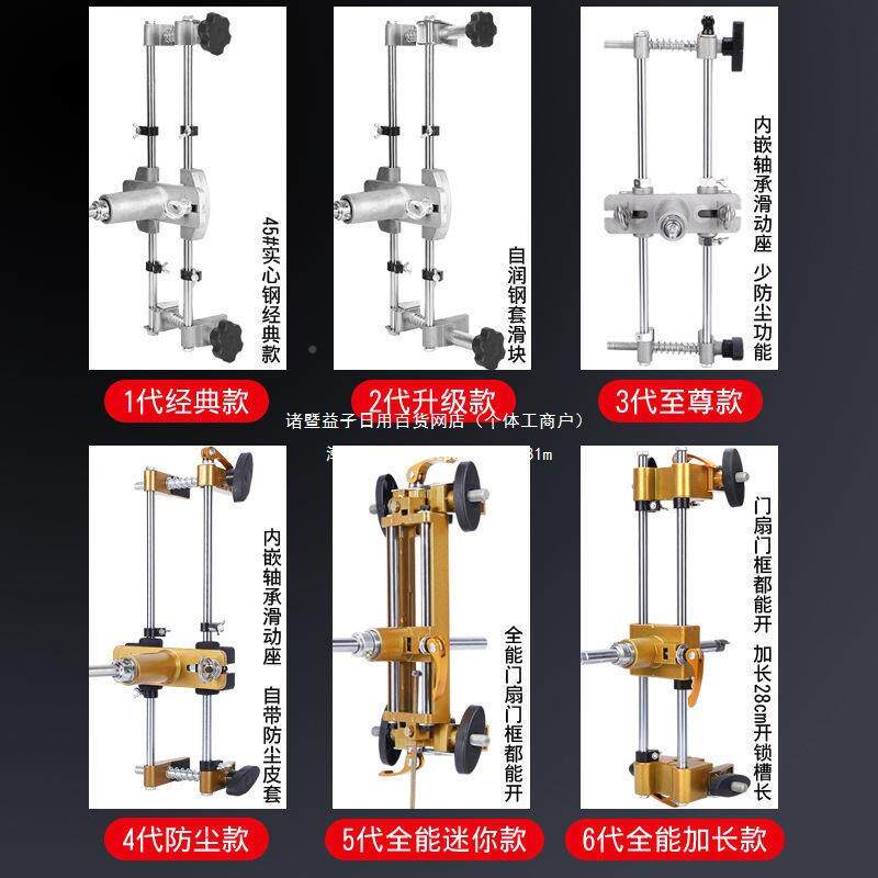 实木门开开孔器门扇槽机速装门53158锁木工快开锁孔锁安装器套装