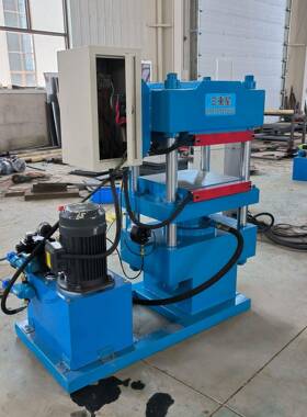 15T硫化机1000*0mm加150T热板0橡胶硫09化机平板热压机