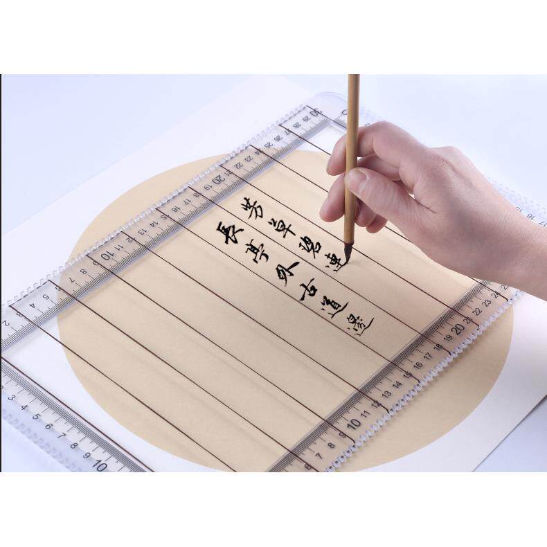 宣艺斋法刻度打尺格画线尺小453楷毛笔字打定位方格竖条书尺格加