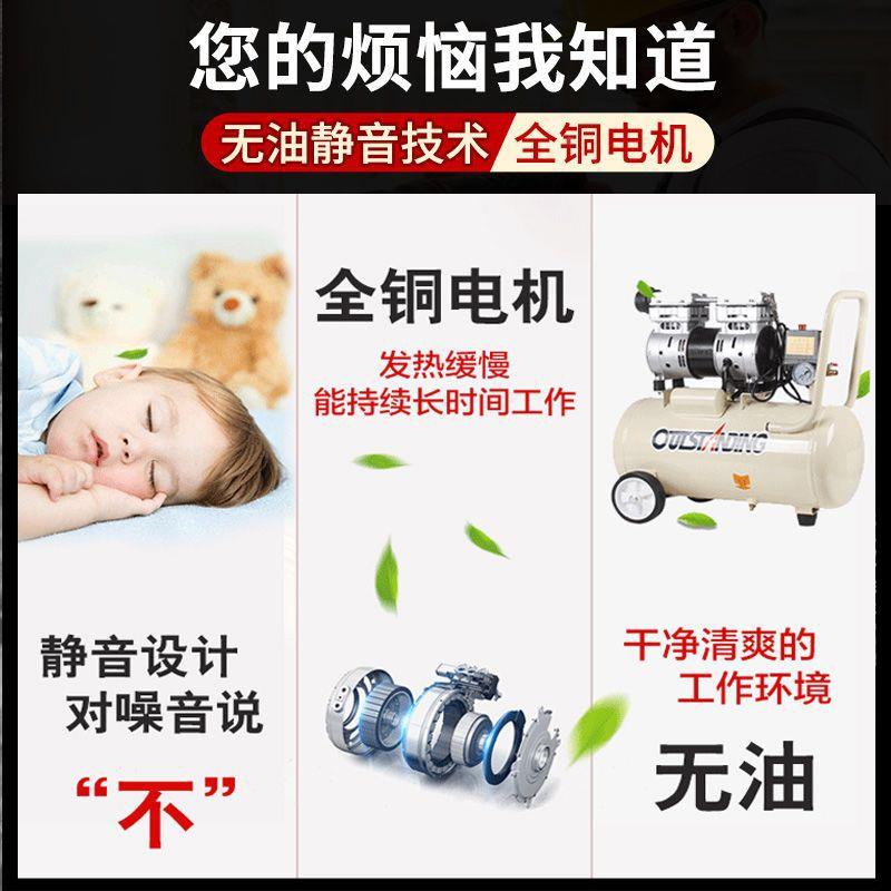 奥高突斯空压机漆小型充气泵木喷装修10051387工压打汽220V静音无