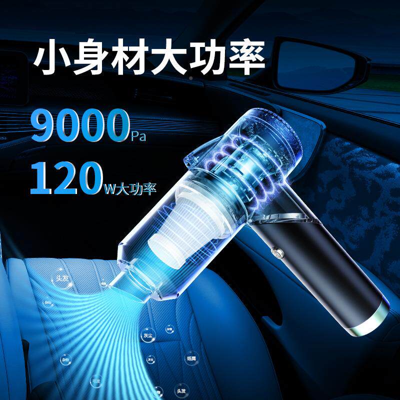 120W手无线车27963载吸尘器吸吹一吸迷持你充电大体力车载吸尘器