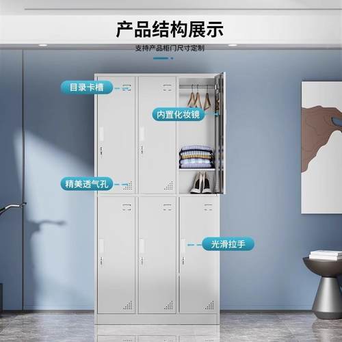 304舍不TTT锈钢衣柜无尘带车间多门衣柜浴室锁收更纳柜员工宿储物