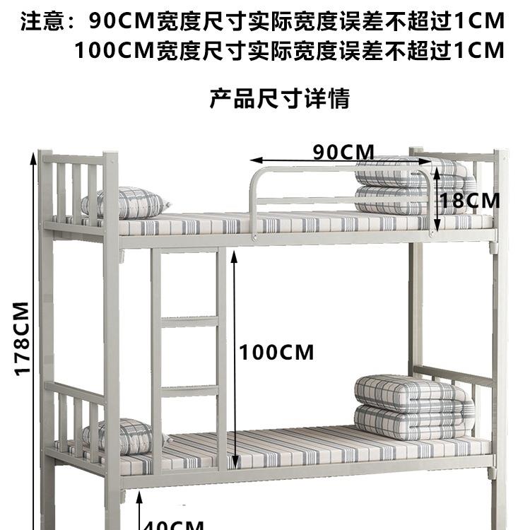 低上下生铺铁架床员艺工宿SQXJJ680舍高床学双层铁床大人上下床铁