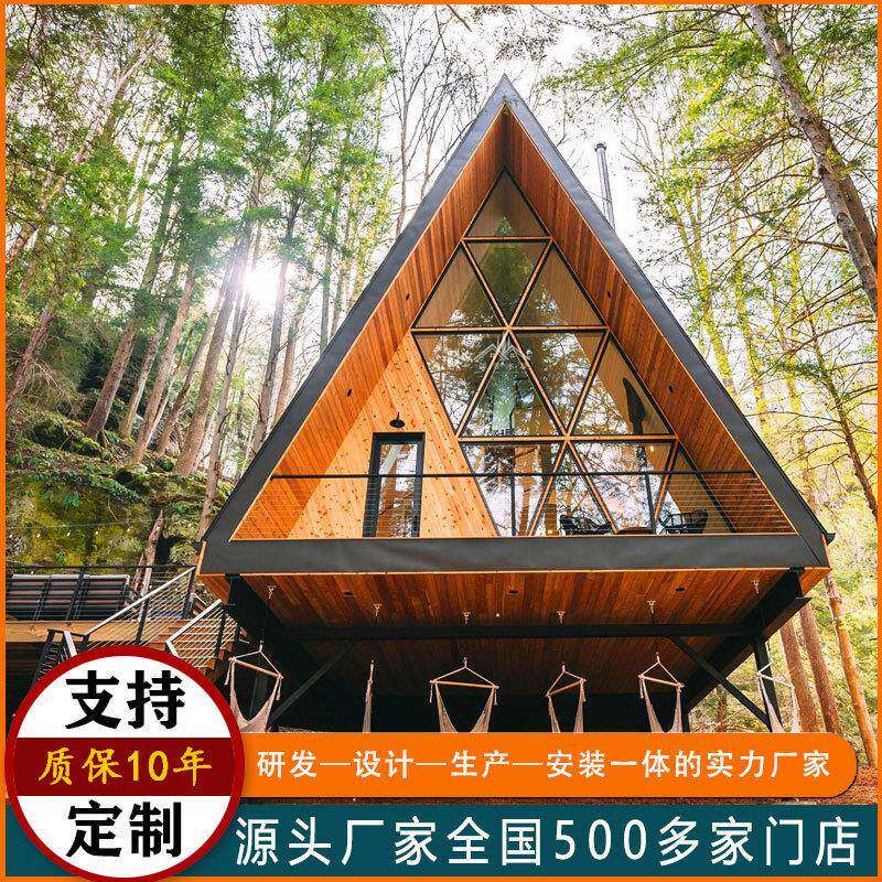 三角防腐木屋可PZ206移动户外营民度假村木别红墅组合露木房子网