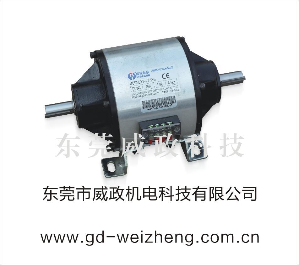 威政厂家直销!电磁离合制动器组合YS-J-10 图