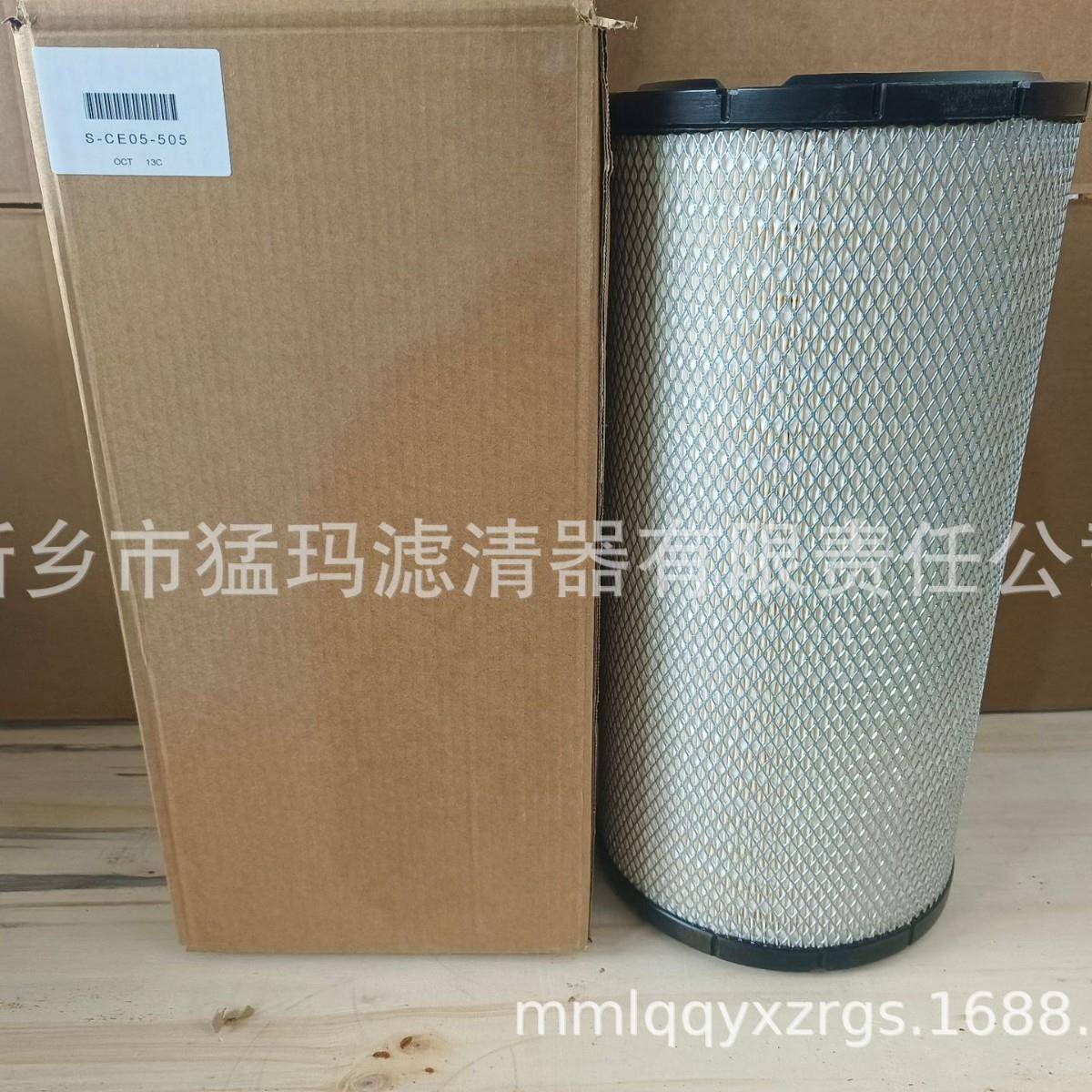 C螺杆压缩机养配件S-S-CE05-5E05-505滤芯空滤S-保EC05-505空气过