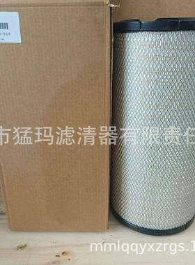 C螺杆压缩机养配件S-S-CE05-5E05-505滤芯空滤S-保EC05-505空气过