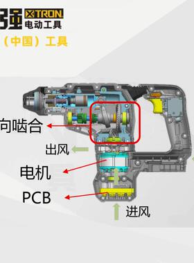 LGHXTNRO小强50-Li-20锂电充电电锤20V手54持多功能冲击电锤电钻