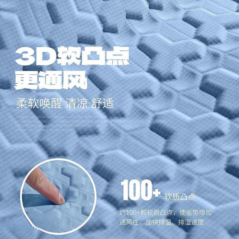 2025款汽新车坐垫夏季凉透气冷凝胶座垫通风527椅清凉垫夏天通用
