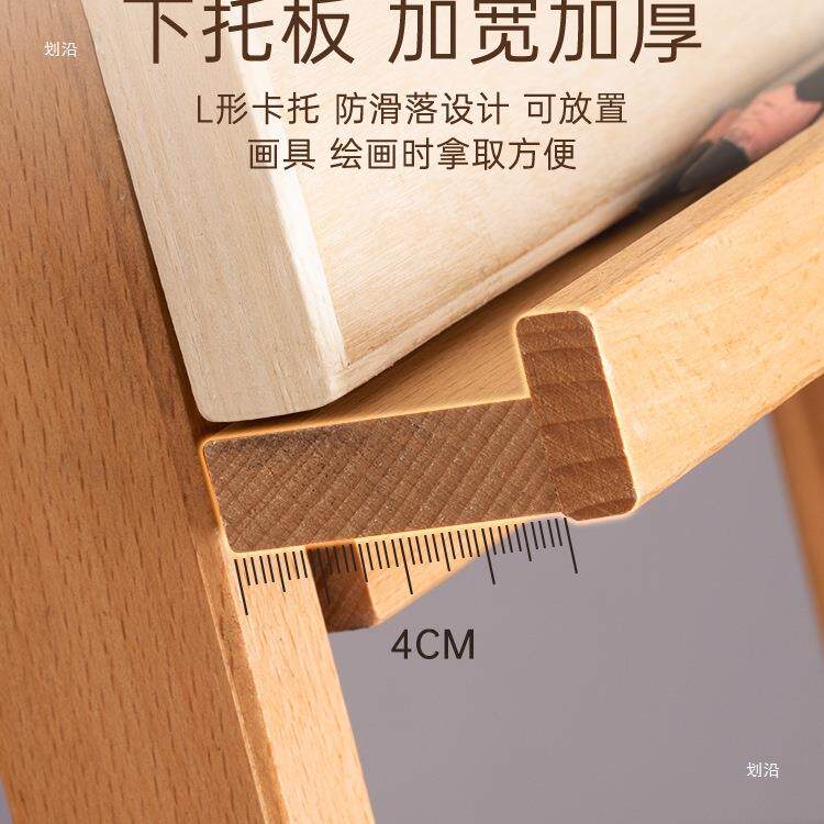 抽木屉画素架美术生画板描写908生画画童4质实木儿支架式木油画架