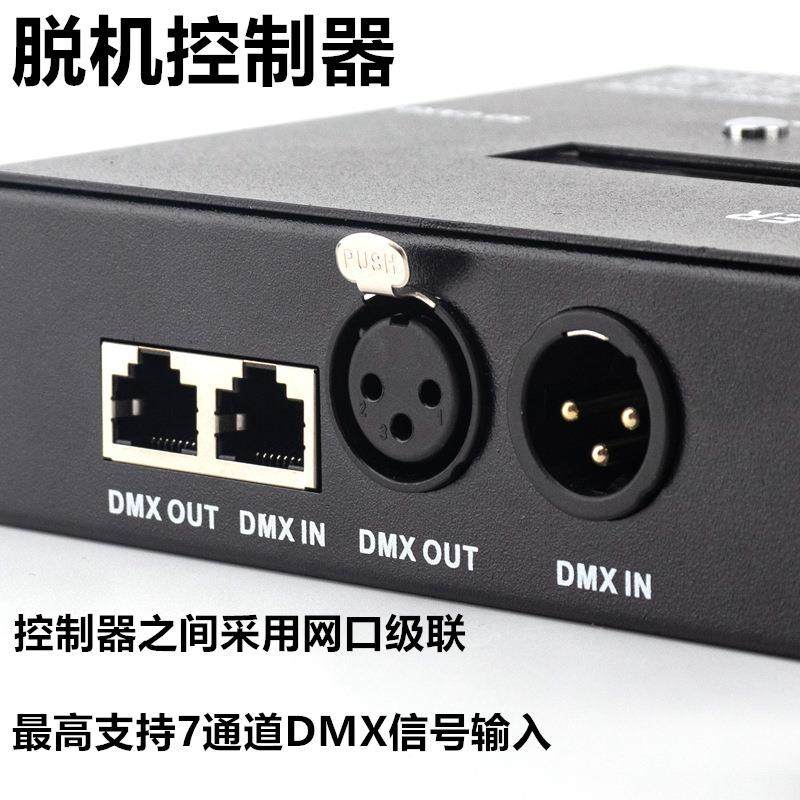 PJG脱机控制器DM512士TTL信号SD卡脱机交流同制X步灯带控器麦爵编