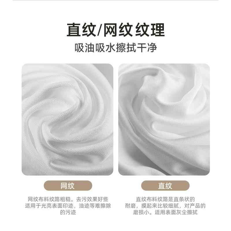 不静凡SH820LE无S尘布超细8SHS8208L擦拭屏幕眼镜维修手机贴膜清