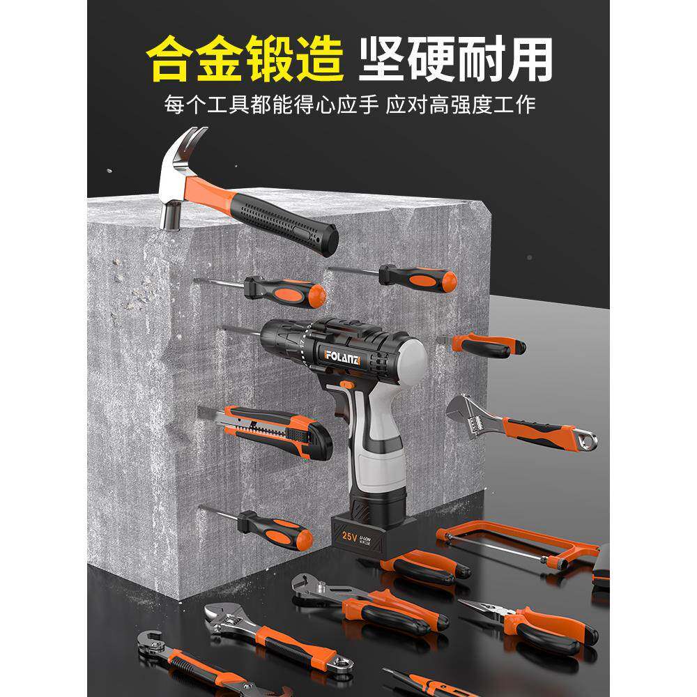 家用工917电具箱工专用钻电木动套装工维修多功能电五金工具全套m