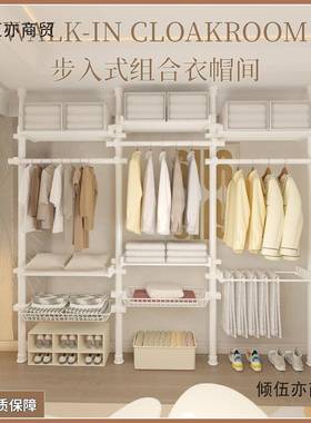 顶天立地衣组架PDD58938加架厚衣柜架衣帽间子装置物架简易挂衣卧