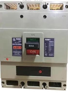 RMM1-30HLF联H63310上海/人民上塑壳断路器