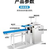 旭全自动573多功能众子包子面条饺快速循环揉面机新面款 商用折叠