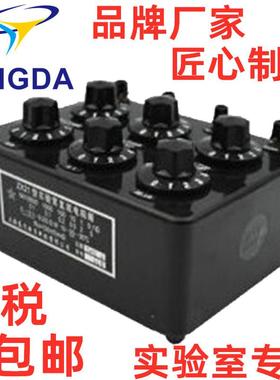 国标f阻箱ZX21a/标电b/c/d/e//g直流GKO准可调实验