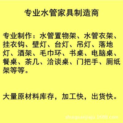 内铁艺水管置物架工业风室装饰板挂一字隔71918墙上多层收纳架壁