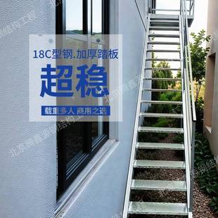 楼梯结构室铁钢楼组梯踏步台阶户外露台花纹YCD板成品家外用装定