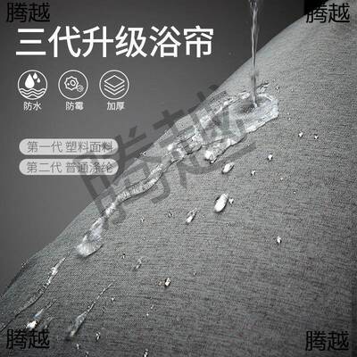 AAX浴室帘浴断磁吸套装免打孔淋浴防水布隔帘生间挡水防霉卫门帘