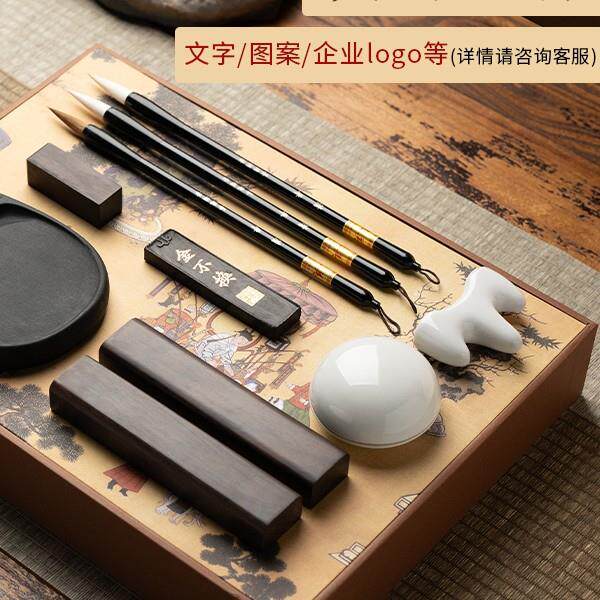 琏湖笔毛笔套文房四宝学者练习书法初专用装砚善台墨623汁毛笔字