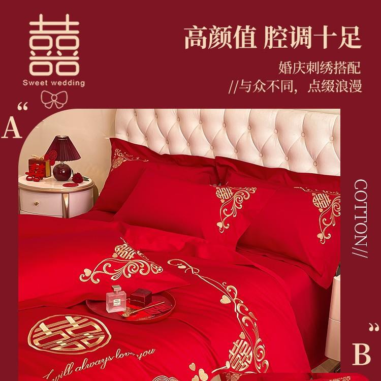 高档喜庆婚床上新lxy20231四件套大红色结刺龙凤绣被套床单喜被罩