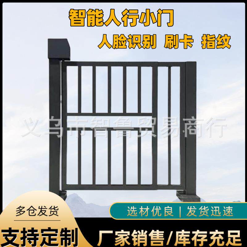 中式户外铁栅门庭院门单双开现不锈墅钢别花园代院子小门727围墙