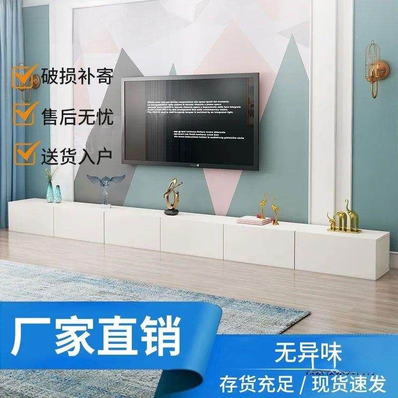 视茶几组合家用小户柜型奶油风客电58174厅落电视柜地收纳柜子长