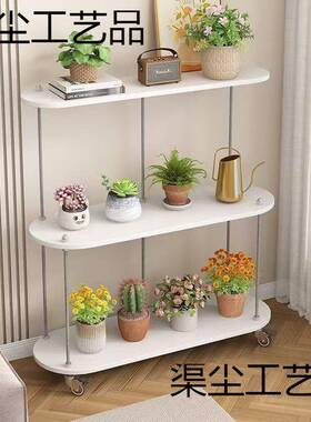 阳台置物家落地式用花架子室内新款简约多肉绿客萝厅移动多层AL01