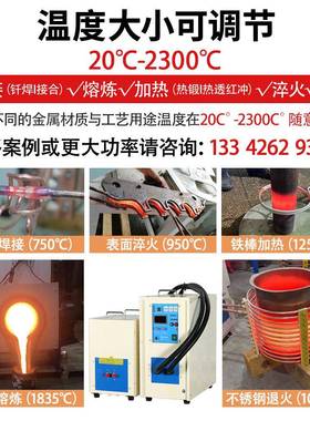 工厂高频感应加热机铜管钎焊热处理锻造机器高20V/HGP-（15380热V