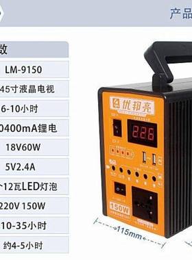 太电阳发电机220V150W输出家用户外多功能光伏发电系统优邦GSF源