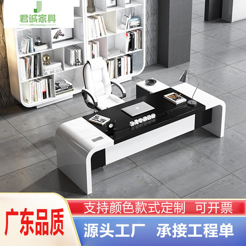 君诚烤漆老板桌简约现代大班台白色时尚办公室家具办公桌总裁桌椅