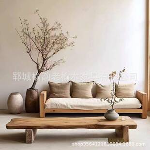 老榆沙发座椅木落FNQ地靠背沙实发椅地式木榻榻米沙落发架