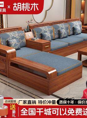 胡桃NQH木金丝木沙家发组现合代客厅冬夏用两用小户型中式储物实