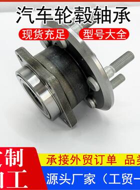 1T0498621104862143510-47010943550-470TOQ10腾速普锐K斯轴承