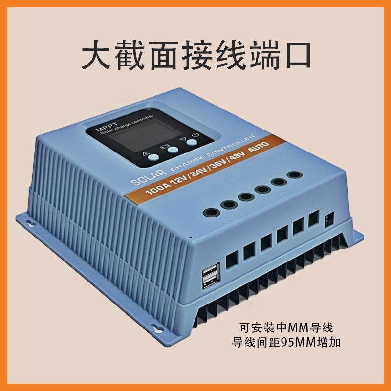 太能控制器12V24V36V48智V动识别太阳能ZXT充电控制阳器MPPT能自,畜牧/养殖物资,特种养殖设备,淘宝优惠券,粉丝福利购,淘宝优惠卷