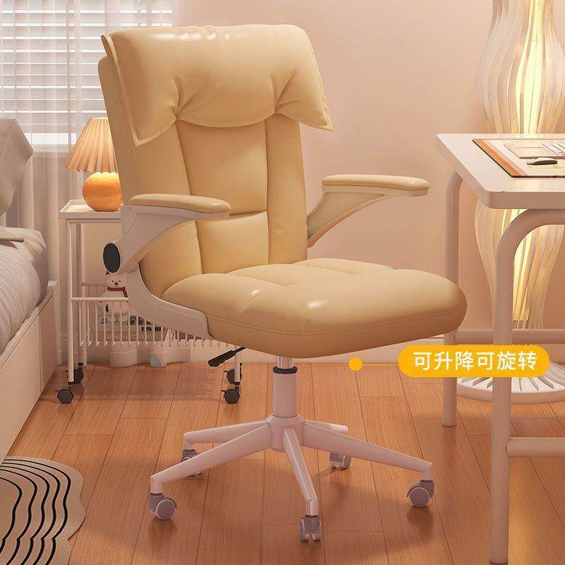 电脑椅用舒服久坐办公座椅学生学习书桌无品牌/椅室靠升降背卧家,基础建材,脚轮/万向轮,淘宝优惠券,粉丝福利购,淘宝优惠卷