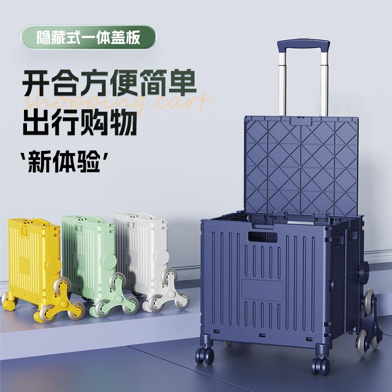 推拉车拖车车拉hwrYCRdB杆快递车购物摆摊露营小购取轻便拉小推车